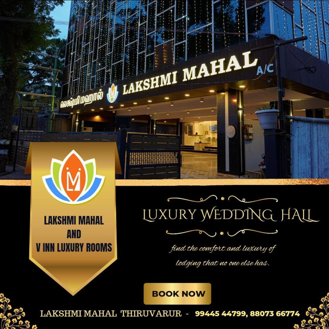 Lakshmi Mahal - V Inn Thiruvarur Exterior photo
